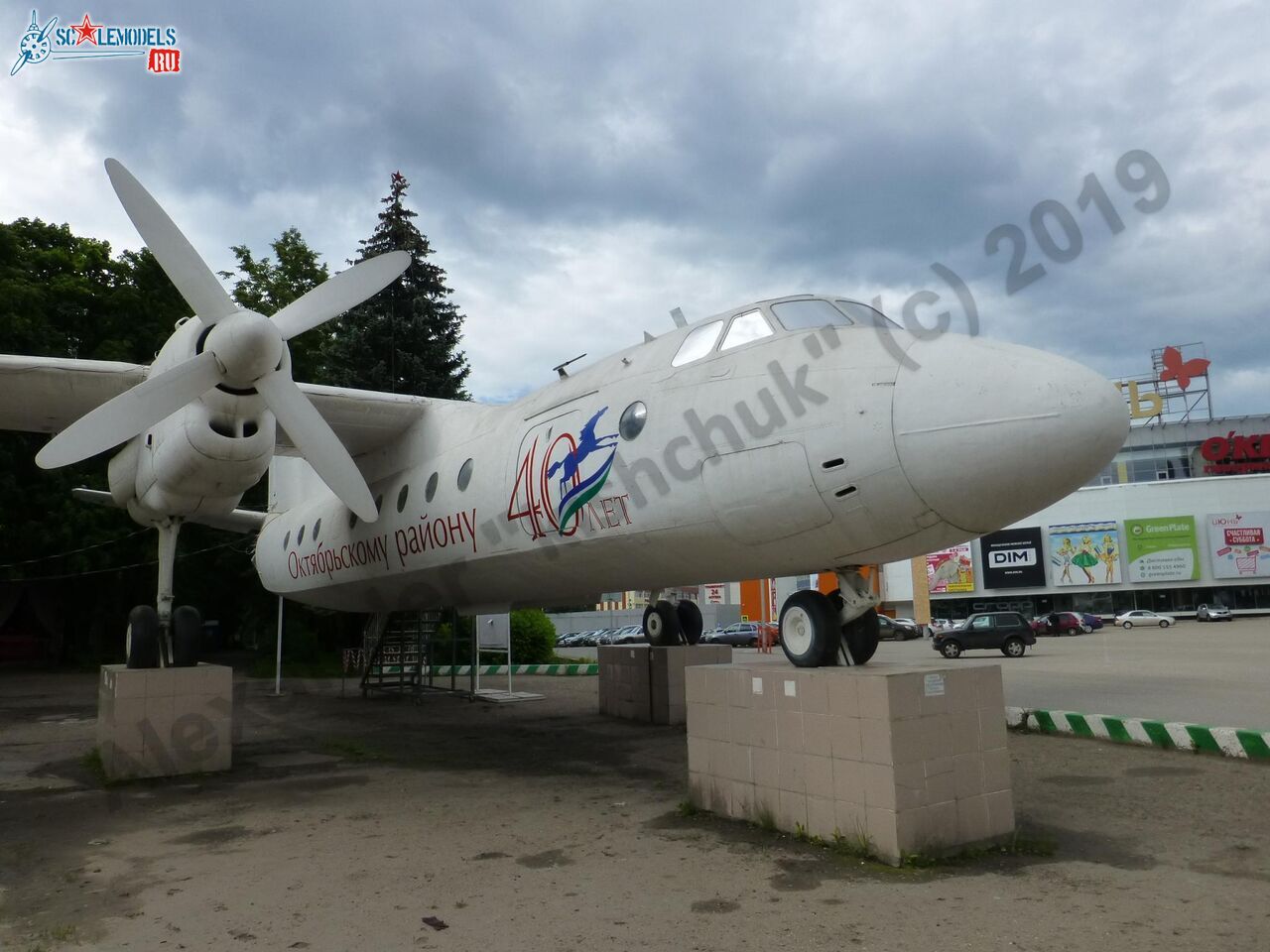 An-24RV_RA-46447_0.jpg