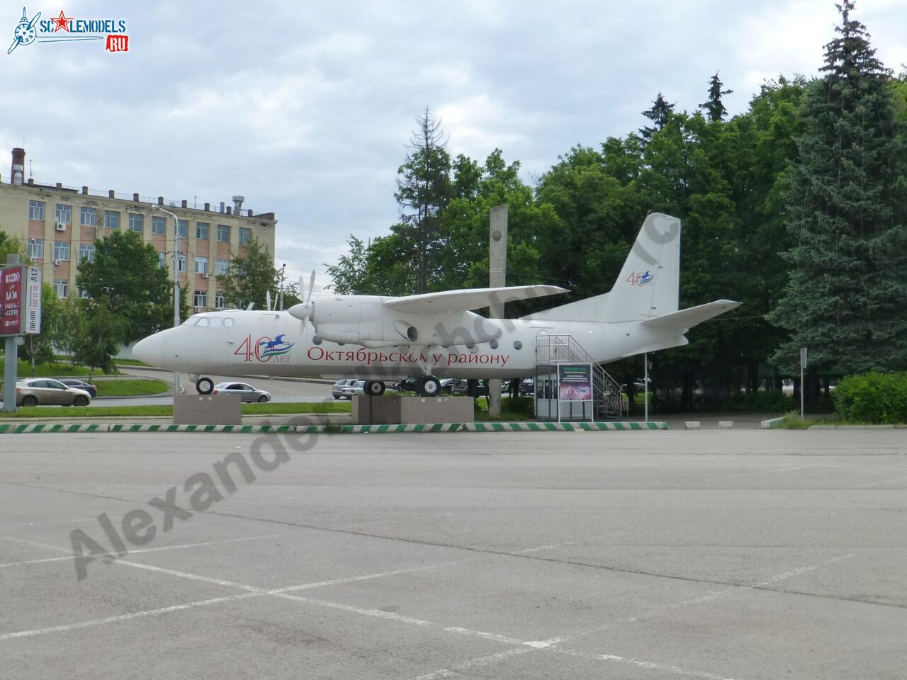 An-24RV_RA-46447_1.jpg