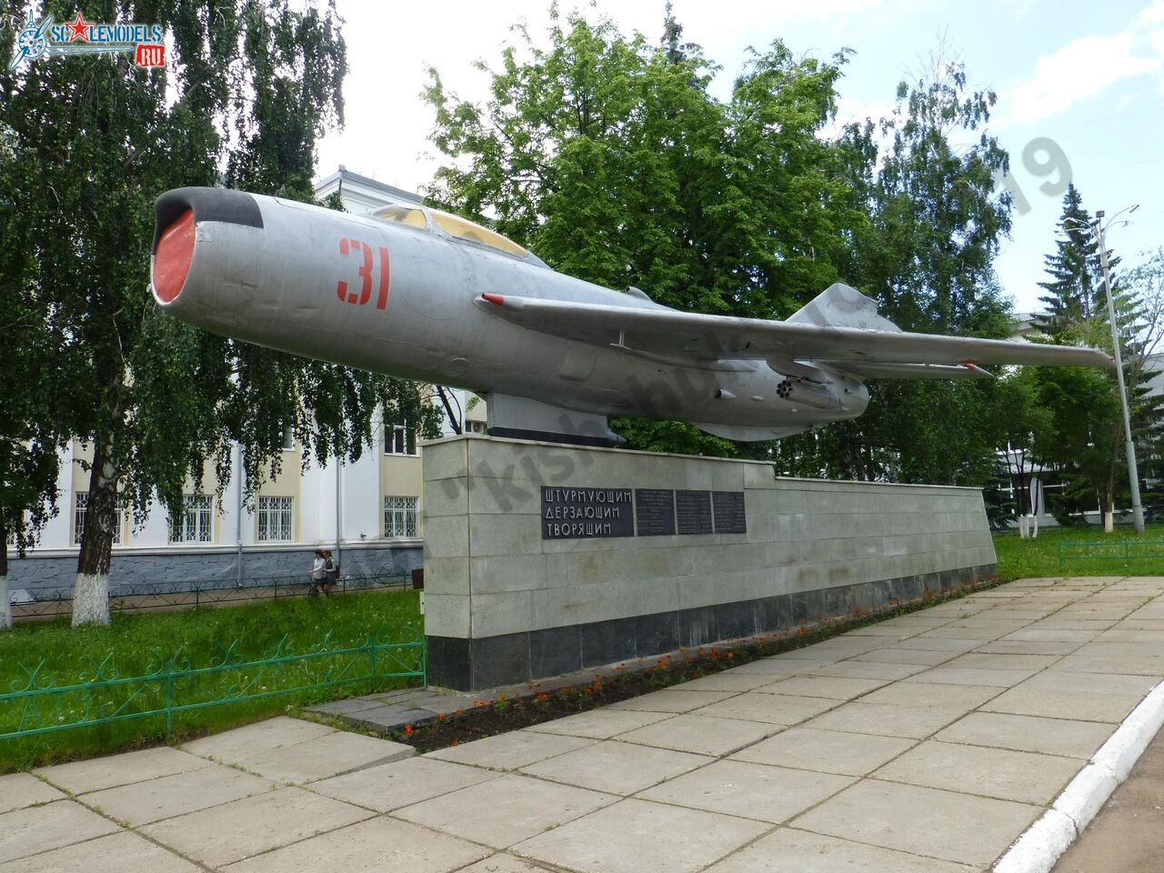 MiG-19P_Ufa_20.jpg