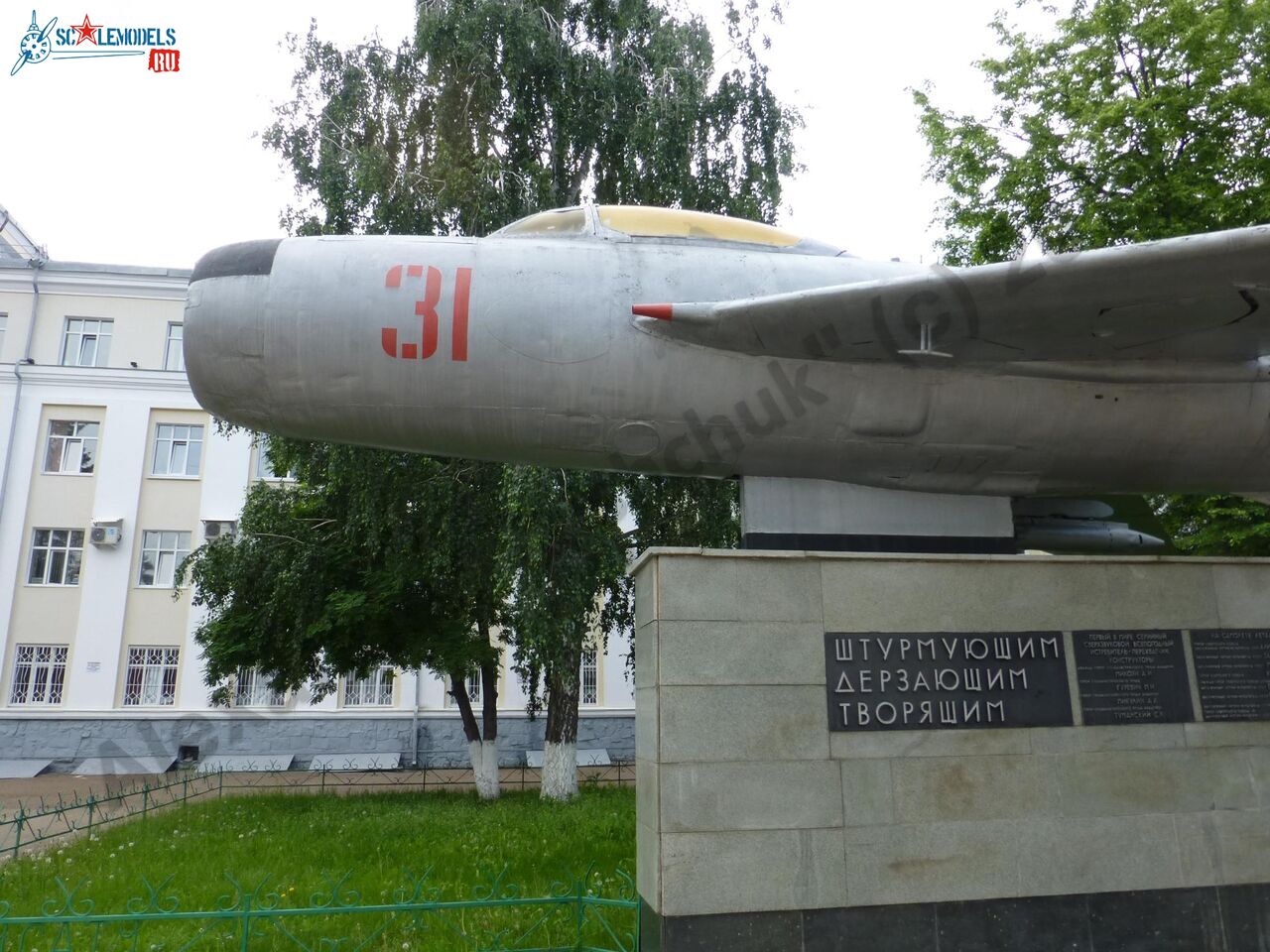 MiG-19P_Ufa_9.jpg