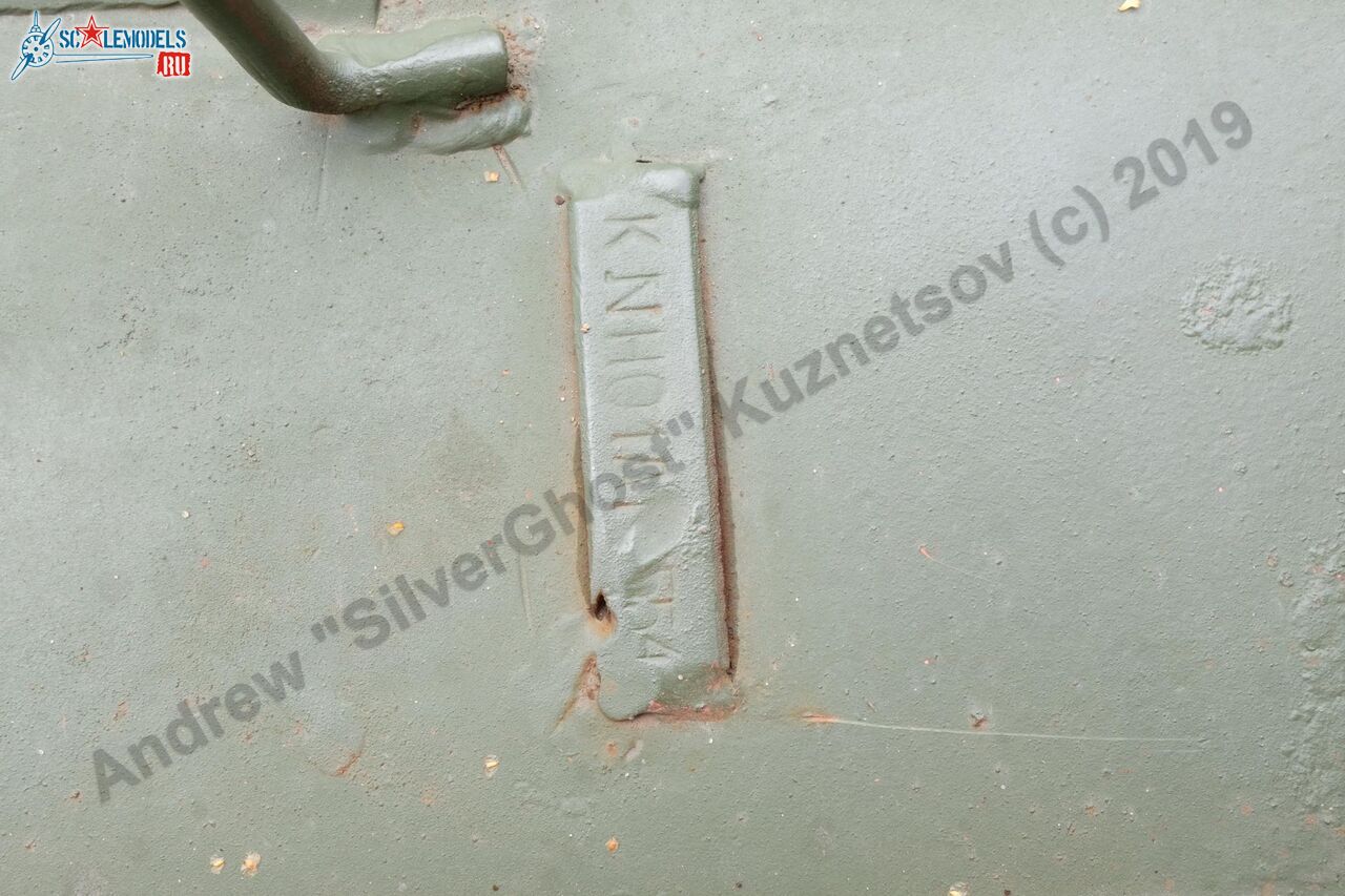 Shilka_296.jpg