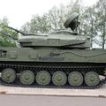 Shilka_311.jpg