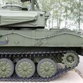 Shilka_370.jpg