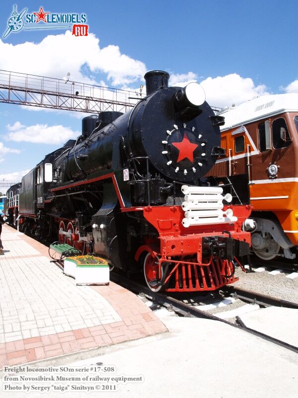 locomotive_SOm_serie_0000.jpg