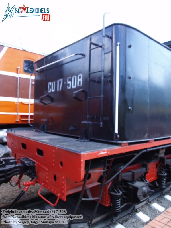 locomotive_SOm_serie_0001.jpg