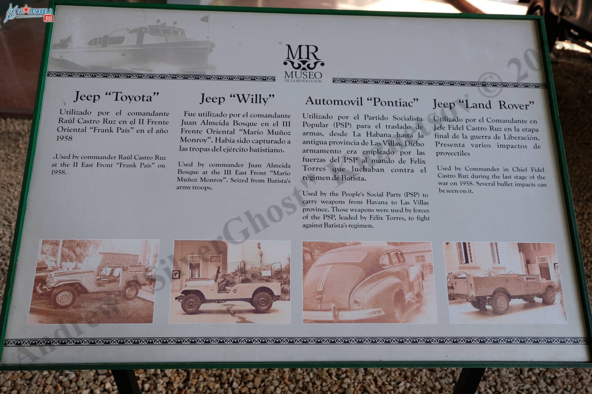 Jeep_Willys_M38A1_MD_2.jpg