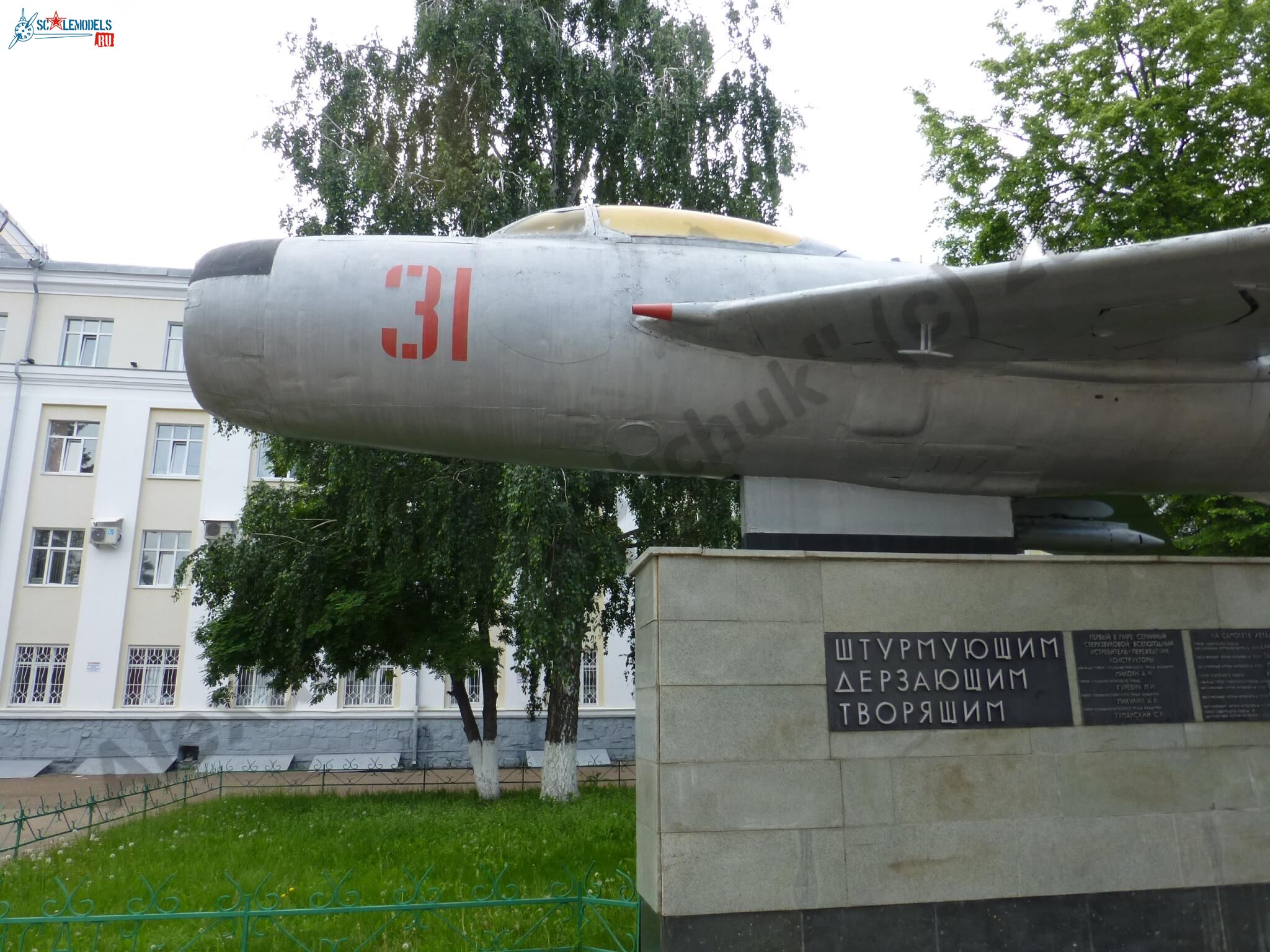 MiG-19P_Ufa_9.jpg