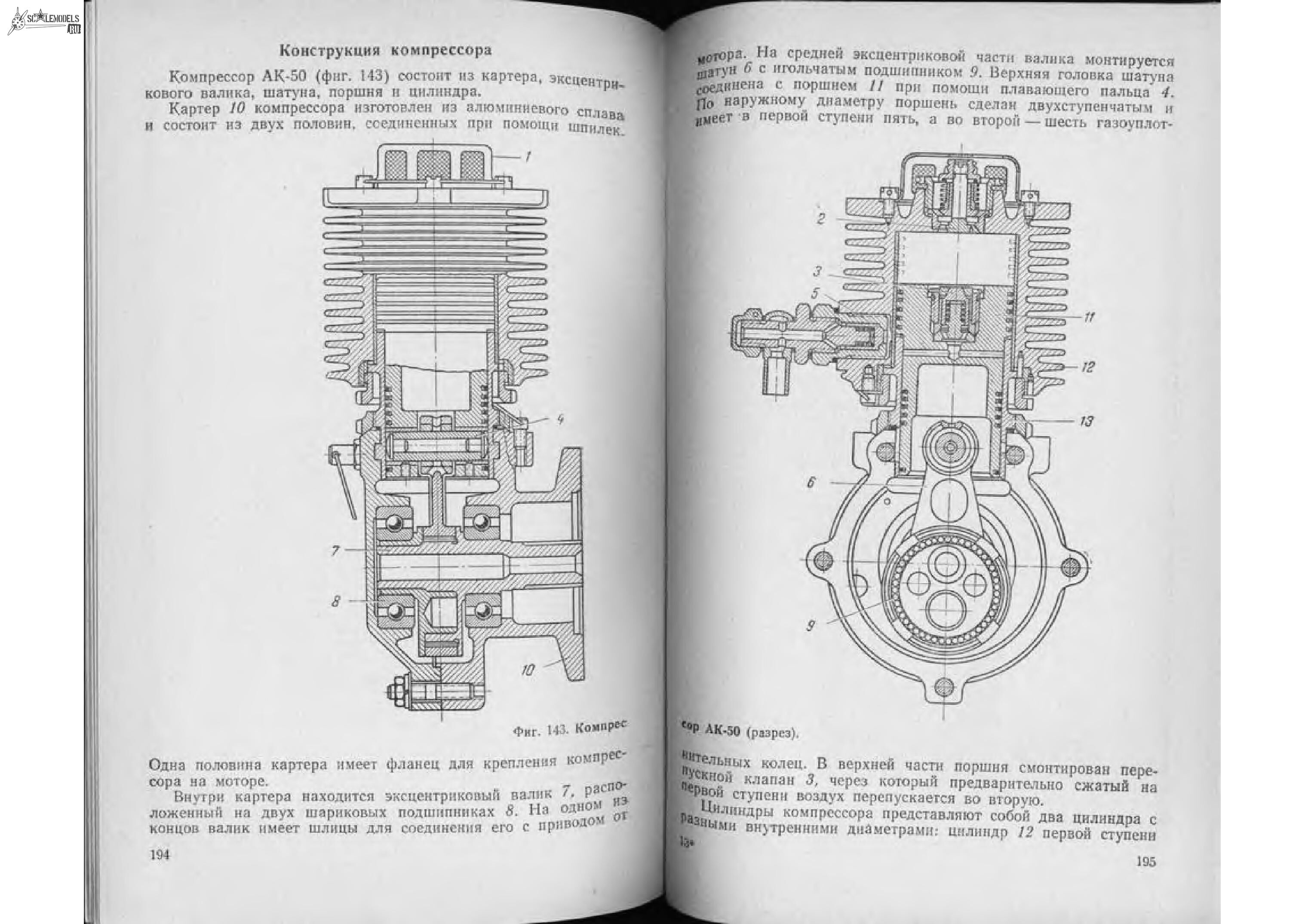 442210_4FF57_sogalov_l_m_red_aviacionnyy_motor_ash_82fn_p103.jpg