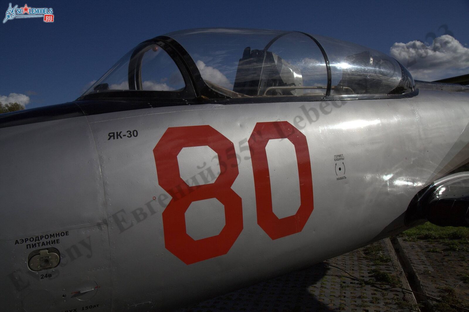 Yak-30_33.jpg