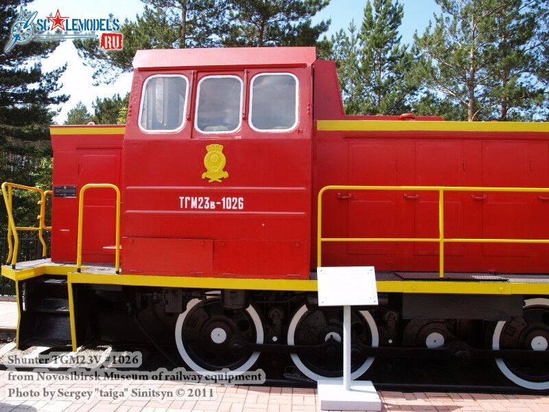 shunter_tgm23v_0003.jpg