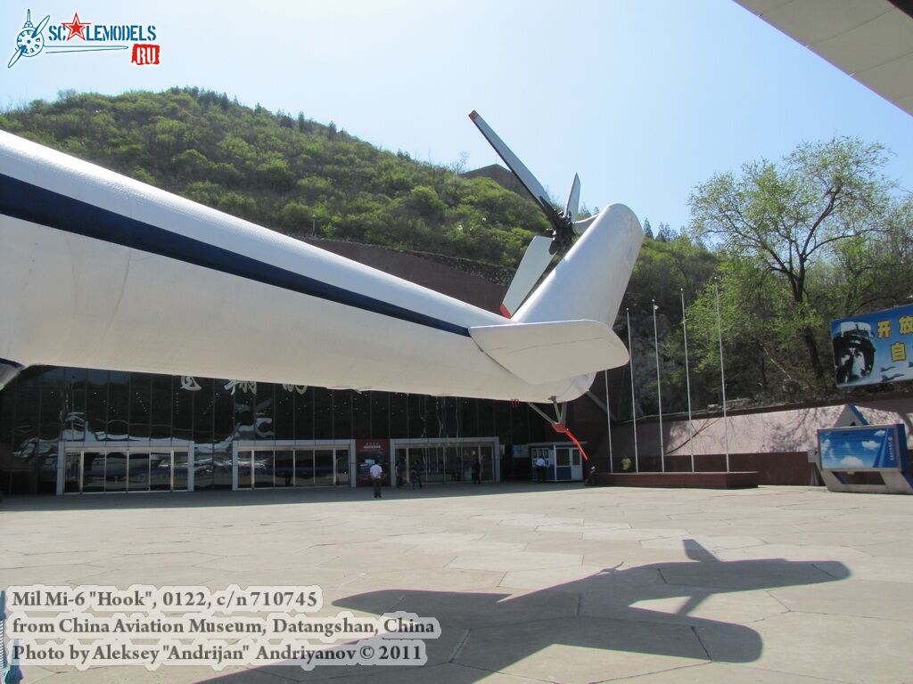 mi-6_china_0010.jpg