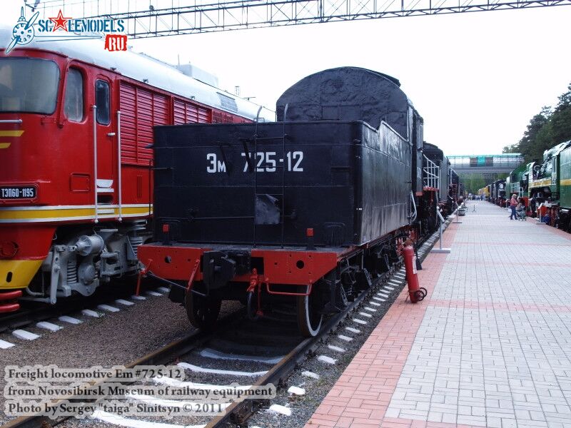 locomotive_Em-725_0001.jpg