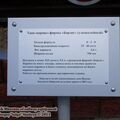 novosibirsk_museum_of_railway_equipment_0005.jpg