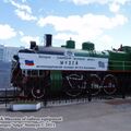 novosibirsk_museum_of_railway_equipment_0007.jpg