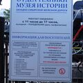 novosibirsk_museum_of_railway_equipment_0008.jpg