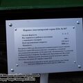 novosibirsk_museum_of_railway_equipment_0010.jpg