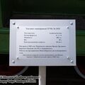 novosibirsk_museum_of_railway_equipment_0019.jpg