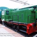 novosibirsk_museum_of_railway_equipment_0024.jpg