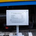 novosibirsk_museum_of_railway_equipment_0028.jpg