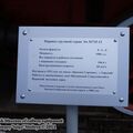 novosibirsk_museum_of_railway_equipment_0030.jpg