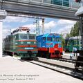 novosibirsk_museum_of_railway_equipment_0082.jpg