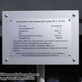 novosibirsk_museum_of_railway_equipment_0088.jpg