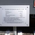 novosibirsk_museum_of_railway_equipment_0090.jpg