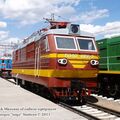 novosibirsk_museum_of_railway_equipment_0094.jpg