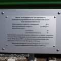 novosibirsk_museum_of_railway_equipment_0116.jpg