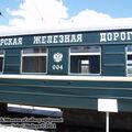 novosibirsk_museum_of_railway_equipment_0119.jpg
