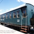 novosibirsk_museum_of_railway_equipment_0128.jpg
