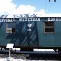 novosibirsk_museum_of_railway_equipment_0132.jpg