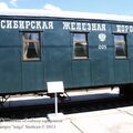 novosibirsk_museum_of_railway_equipment_0138.jpg