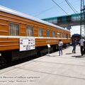 novosibirsk_museum_of_railway_equipment_0159.jpg