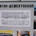 novosibirsk_museum_of_railway_equipment_0160.jpg