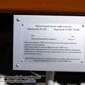 novosibirsk_museum_of_railway_equipment_0161.jpg