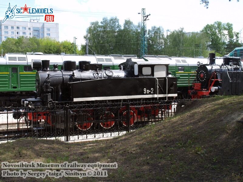 novosibirsk_museum_of_railway_equipment_0001.jpg