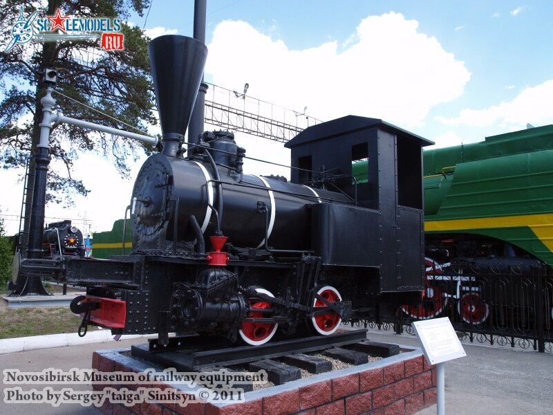 novosibirsk_museum_of_railway_equipment_0006.jpg