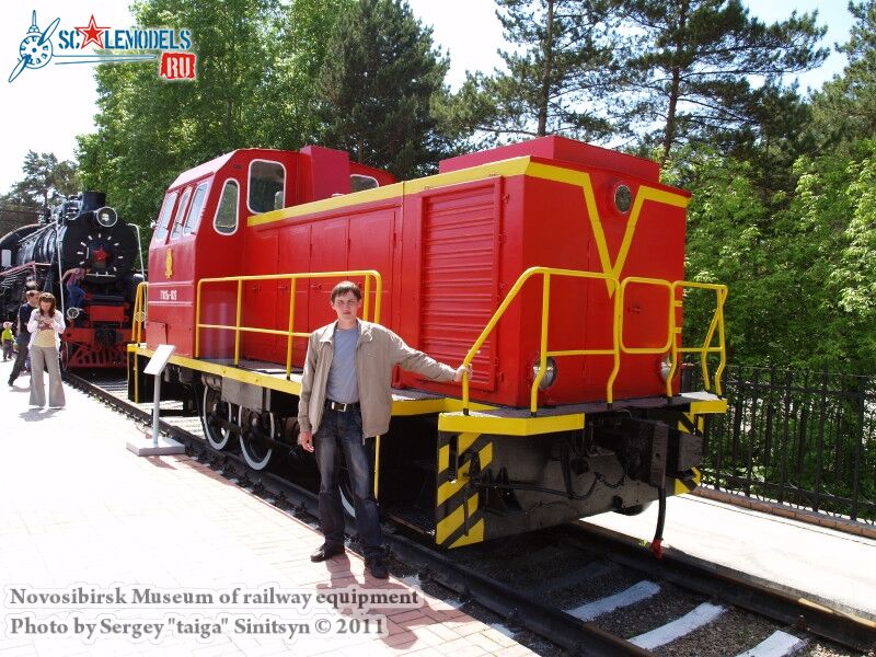 novosibirsk_museum_of_railway_equipment_0018.jpg