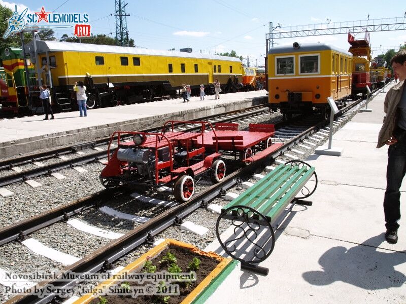 novosibirsk_museum_of_railway_equipment_0051.jpg