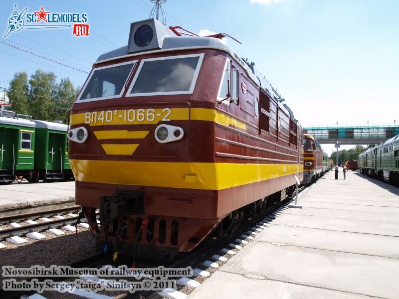 novosibirsk_museum_of_railway_equipment_0098.jpg