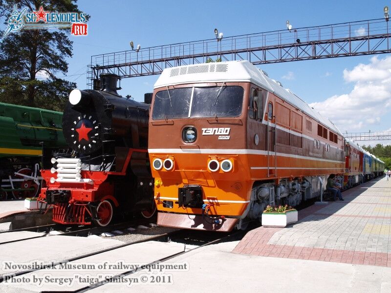 novosibirsk_museum_of_railway_equipment_0101.jpg