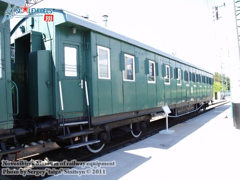 novosibirsk_museum_of_railway_equipment_0120.jpg