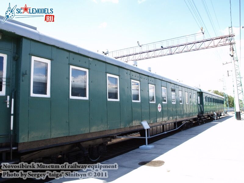 novosibirsk_museum_of_railway_equipment_0122.jpg