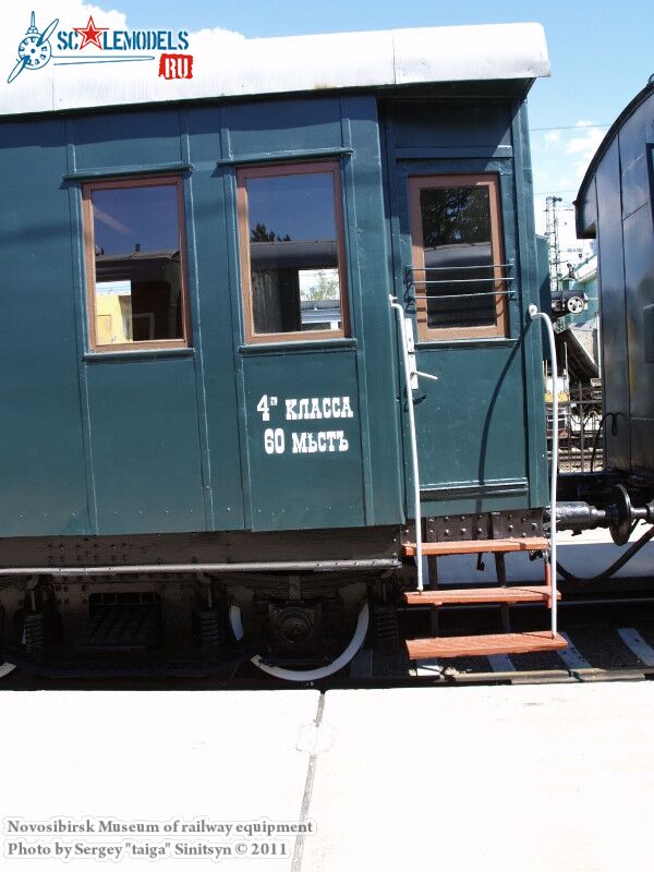 novosibirsk_museum_of_railway_equipment_0126.jpg