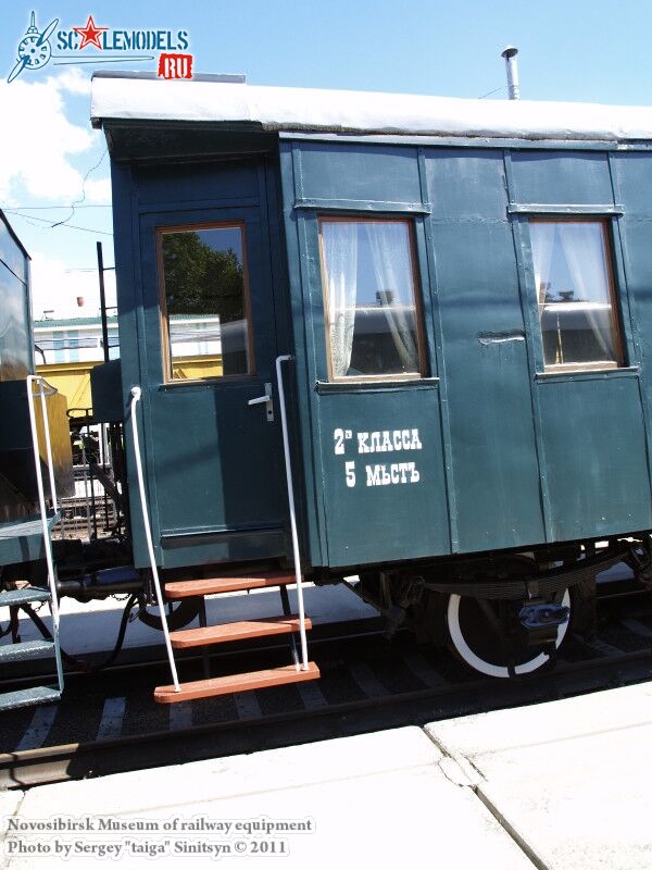 novosibirsk_museum_of_railway_equipment_0136.jpg