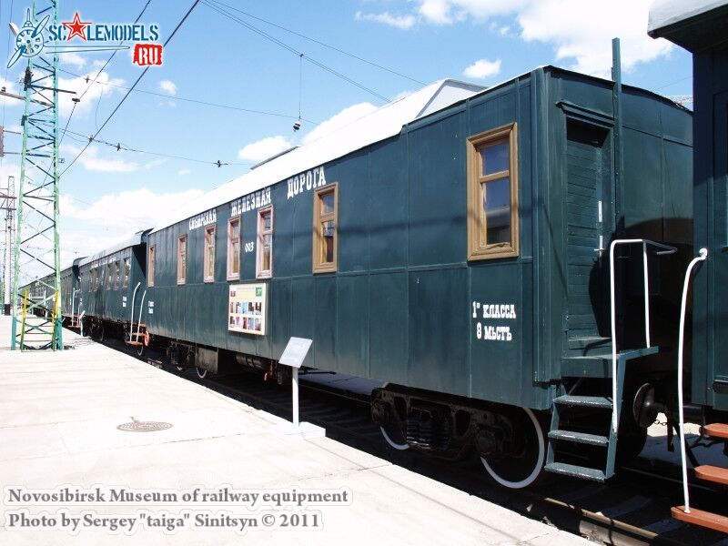 novosibirsk_museum_of_railway_equipment_0137.jpg