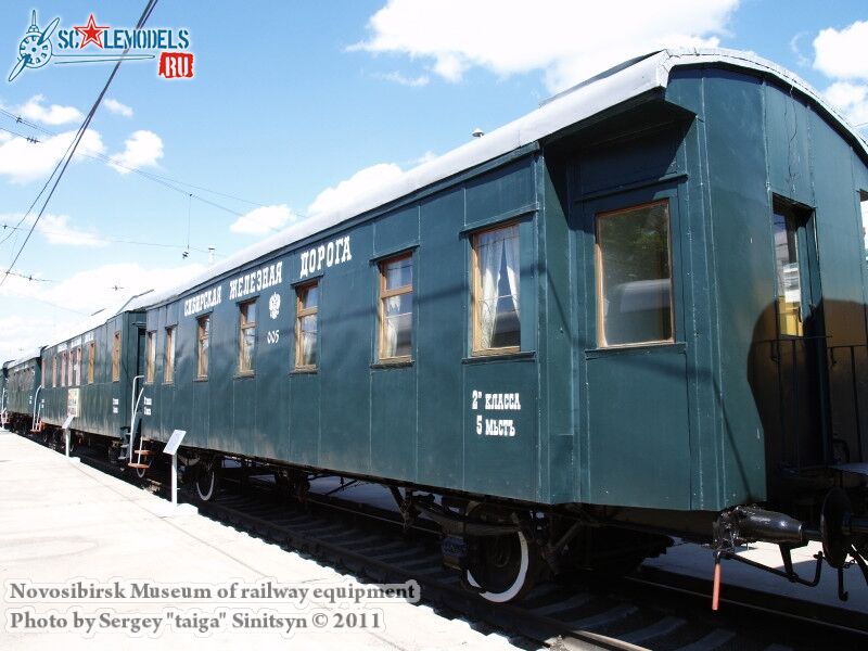 novosibirsk_museum_of_railway_equipment_0140.jpg