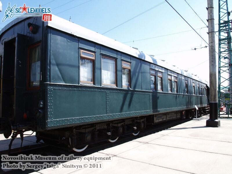 novosibirsk_museum_of_railway_equipment_0142.jpg