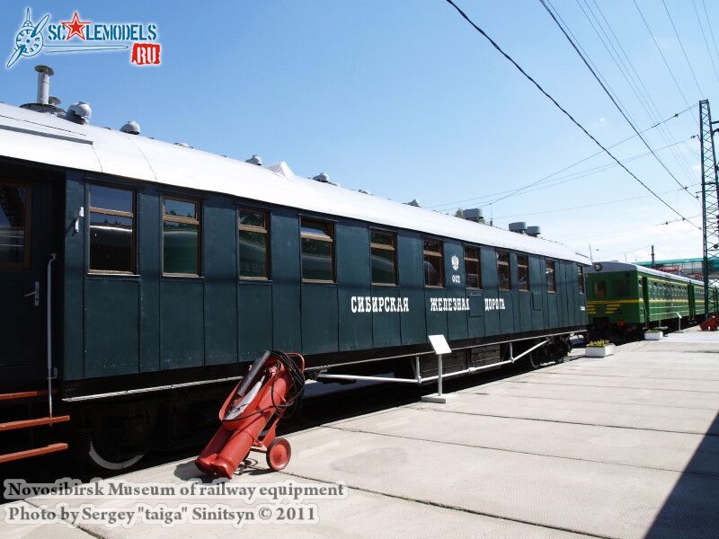 novosibirsk_museum_of_railway_equipment_0147.jpg